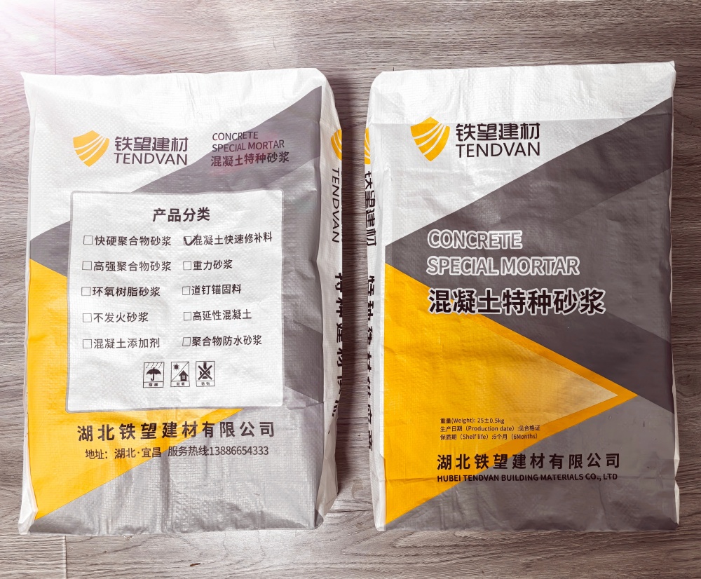 沈阳封锚砂浆