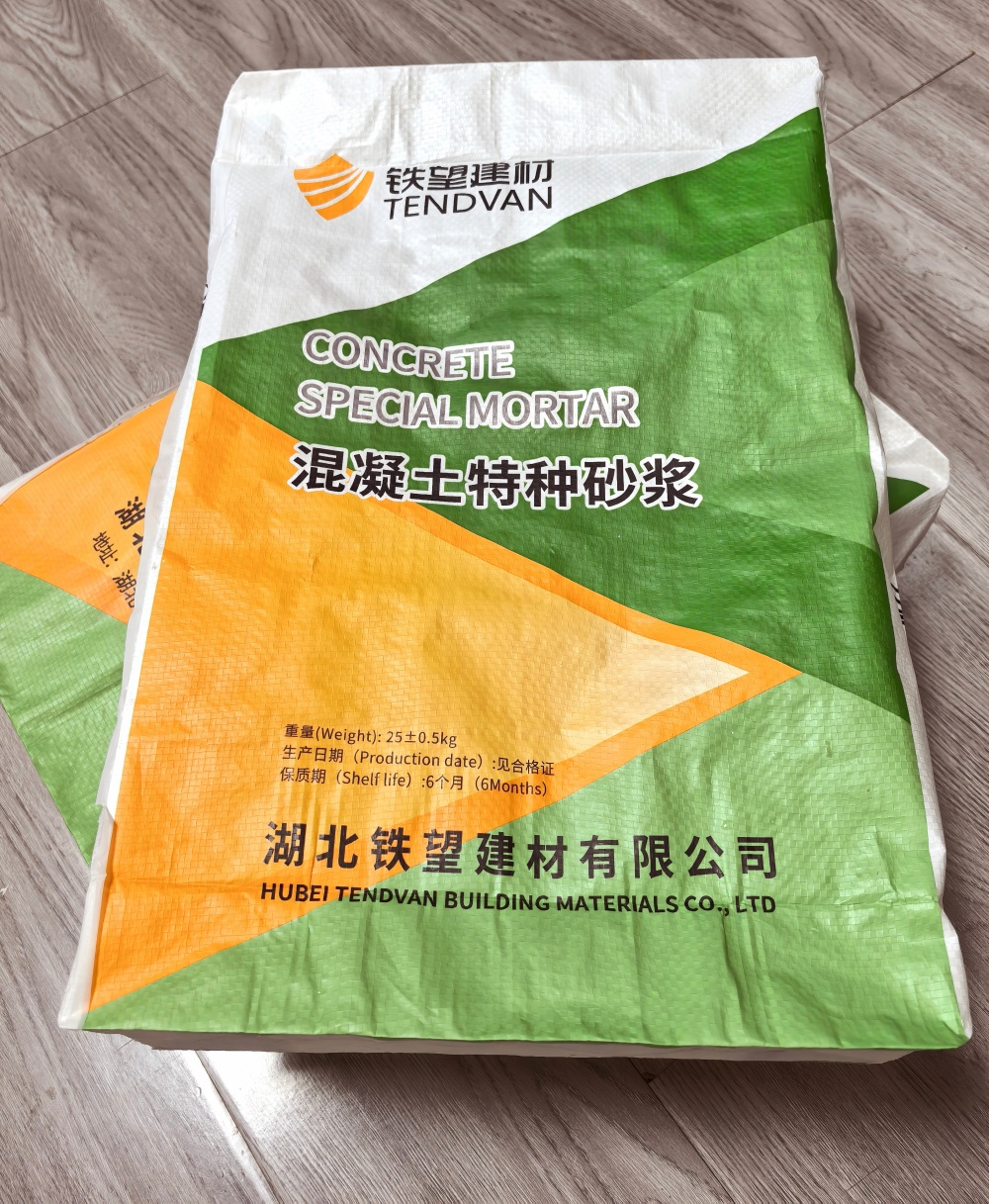 沈阳薄层快速修补料