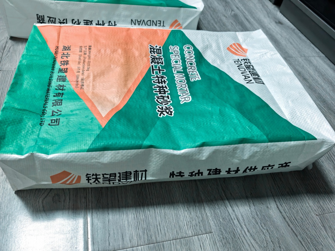 沈阳抗裂密实剂
