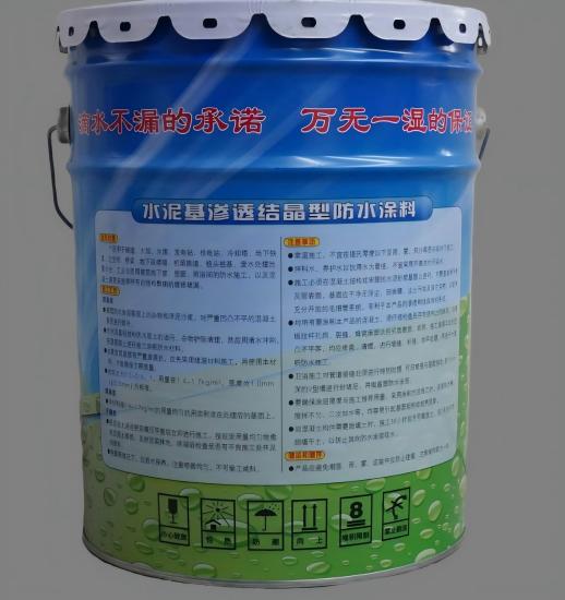 沈阳水泥基渗透结晶防水涂料